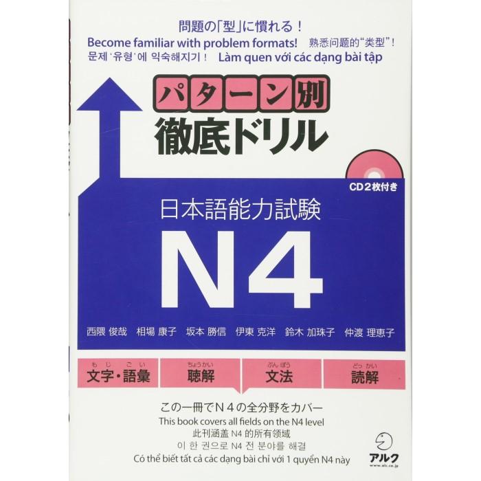 Exercises for the N4 level exam published by ARUKU (plus CD)