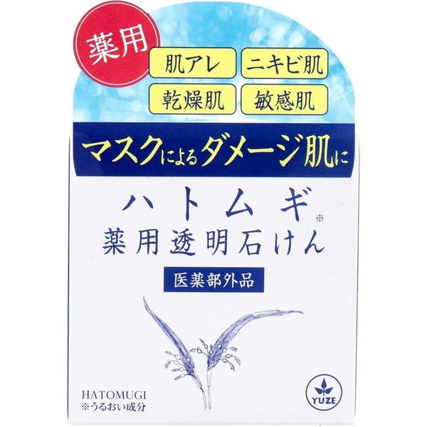 Yuze - *DERMO COSMETIC* Antibacterial soap from Hatomugi against acne and inflammation 90g [With alcohol]