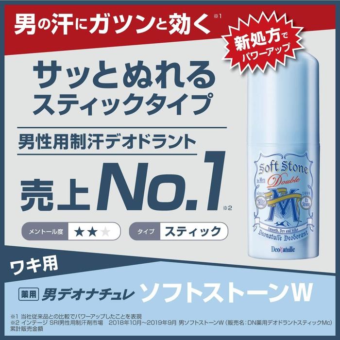 Deonatulle - Soft Stone antiperspirant stick based on alum 20g [Alcohol-free]
