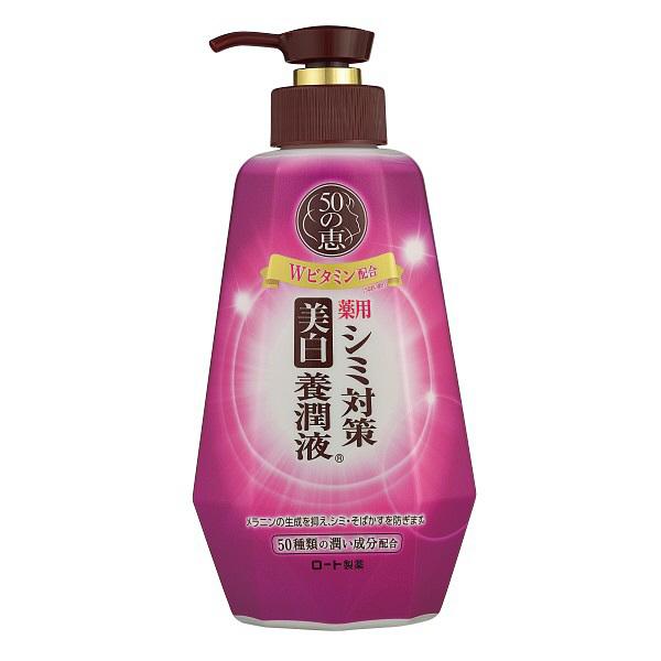 50 No Megumi - Moisturizing And Brightening Milk Based On Herbs And Arbutin 230Ml [With Alcohol]