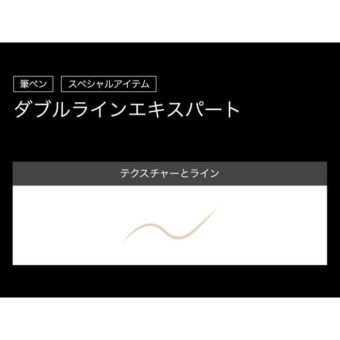 DOUBLE LINE EXPERT - Eyeliner for contouring (big eye effect) color: light brown 5g [Alcohol-free]