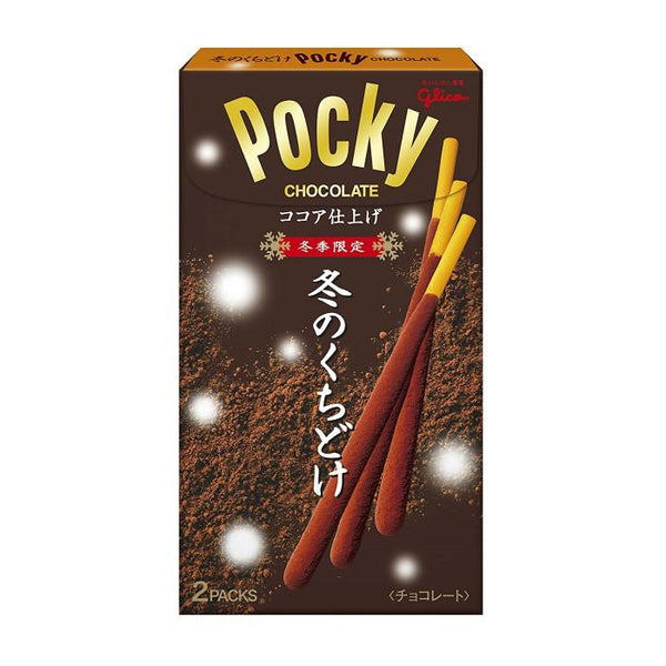 LIMITED WINTER EDITION! Pocky chocolate and cocoa 54.4g