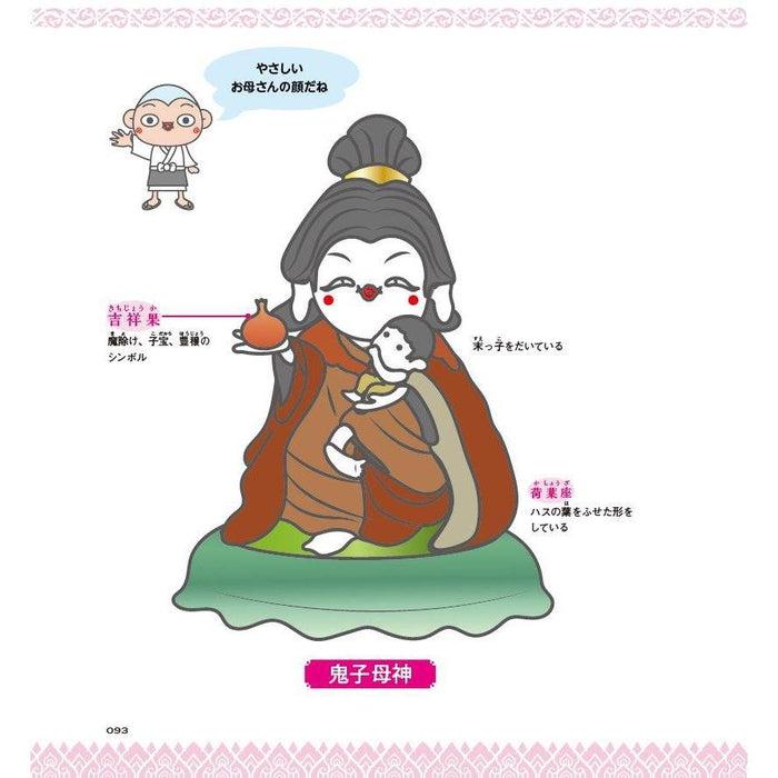 Encyklopedia obrazkowa Buddyzmu (Kyara E De Manabu Bukkyou) Yamaori Tetsuo