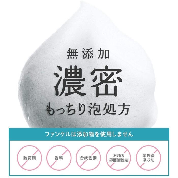 FANCL Deep Clear Washing Powder - Powder based on clay and activated carbon for cleansing pores, 30 capsules [Alcohol-free]