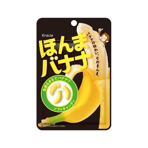 Gumy rozpuszczalne o smaku i ksztalcie banana HONMA BANANA 28g.
