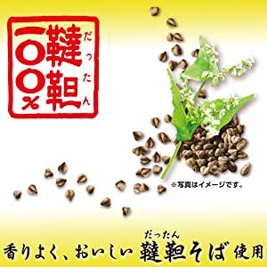 BEAUTY/HEALTH TEA Decaffeinated buckwheat tea Soba Cha from ITOEN 14 bags