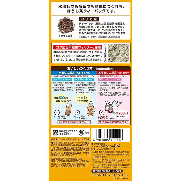 Houjicha tea for making in a pot, 50 bags from Itoen