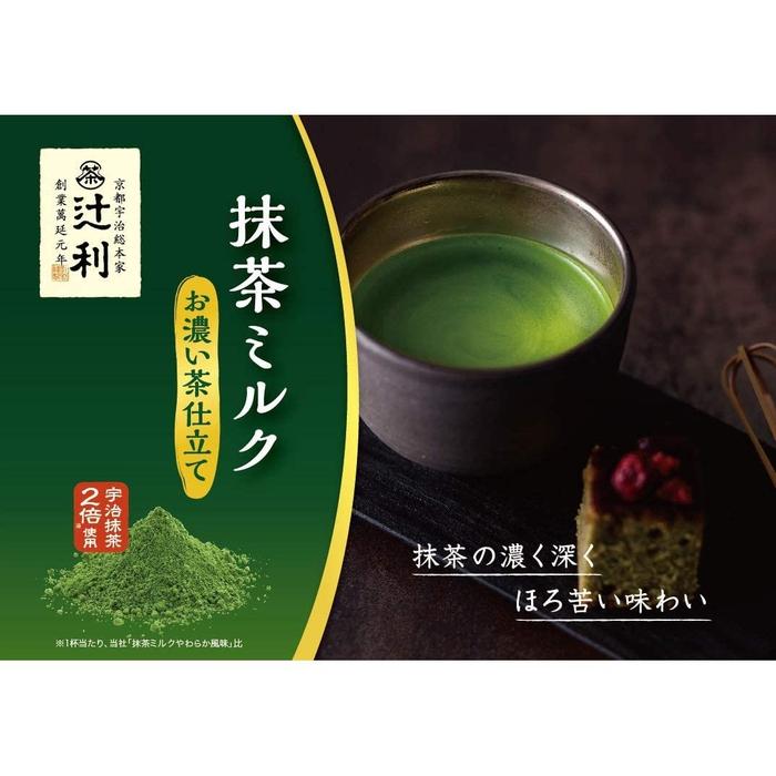 Intensywna Macha Latte w proszku Tsujiri Matcha Milk Koicha 160g