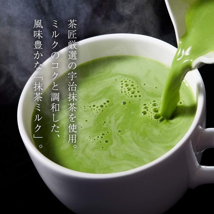 Intensywna Macha Latte w proszku Tsujiri Matcha Milk Koicha 160g