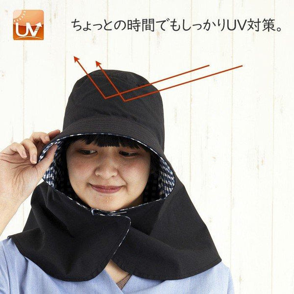 Hat with UV protection, double-sided (two patterns)