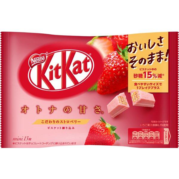 KitKat o smaku truskawkowym (Otona no amasa) 13sztuk