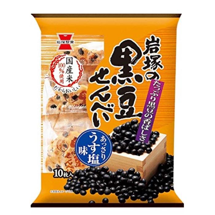 Rice crackers with black soy