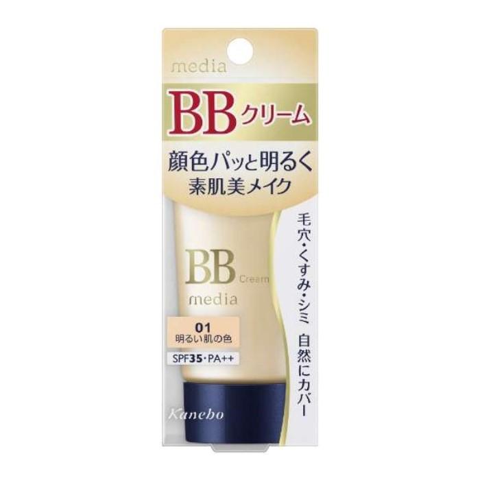 Krem BB (Bardzo Jasny) SPF35++ od Media Kanebo