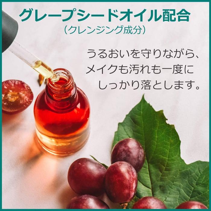 Kracie NAIVE - Facial cleansing and make-up removal cream with Yuzu citrus ceramide 180g [Alcohol-free]
