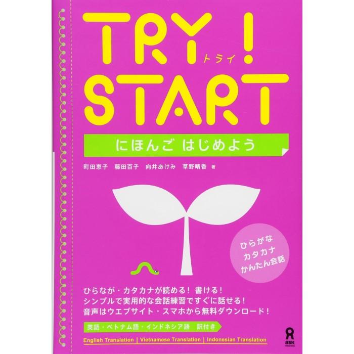 Japanese book for beginners (Try! Start: Nihongo Hajime yo!)