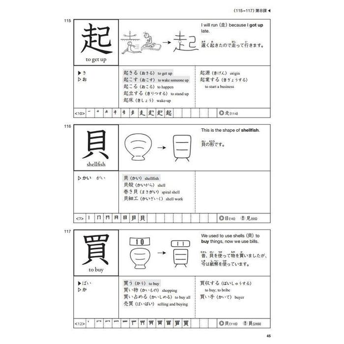 Kanji learning book with KANJI LOOK AND LEARN exercises The Japanese Times Publishing