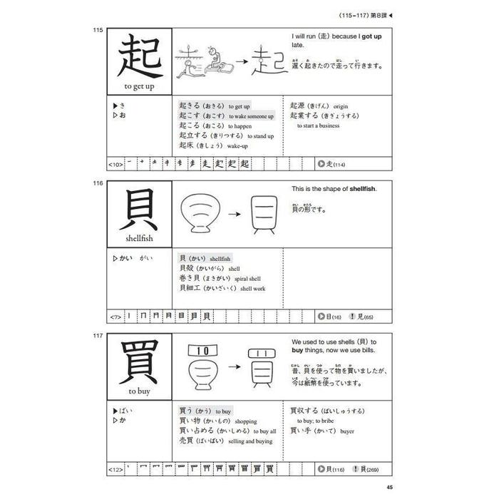 Ksiazka do nauki znakow Kanji z cwiczeniami KANJI LOOK AND LEARN The Japanese Times Publishing