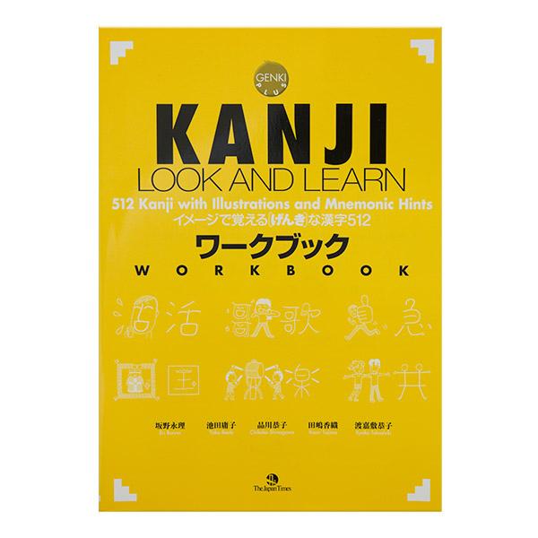 Ksiazka do nauki znakow Kanji z cwiczeniami KANJI LOOK AND LEARN The Japanese Times Publishing