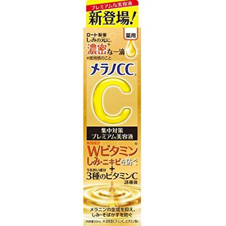 Melano CC Brightening serum with active vitamin C and B6 PREMIUM version 20ml [With alcohol]