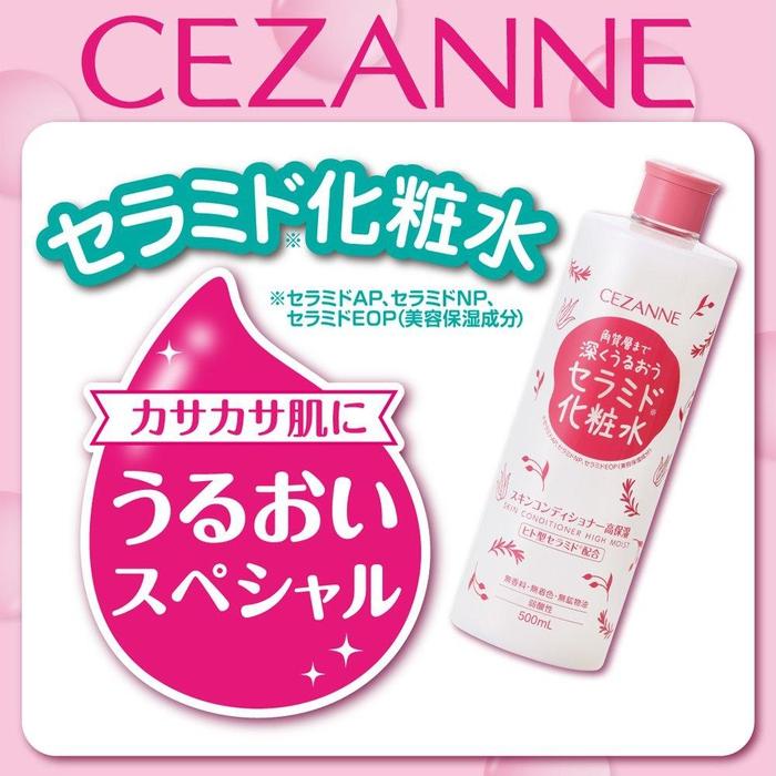 Cezanne - Deeply moisturizing lotion with 3 types of ceramides 500 ml [Alcohol-free]