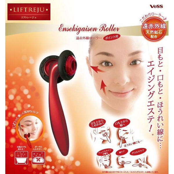 Ensekigaisen Roller Facial Massager – Radiance and Firmness for a Youthful Glow