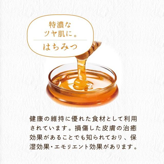 Moisturizing and cleansing sheet masks with honey and hot spring water / Bihada Syoukunin from KOSE (30 masks) [Alcohol-free]