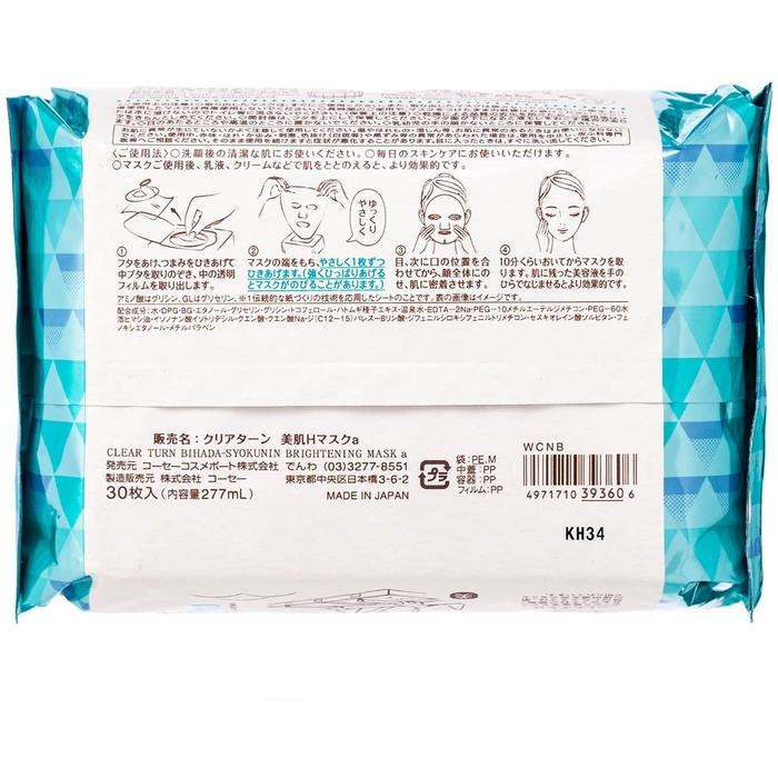 KOSE Bihada Syoukunin - Sheet masks with Hatomugi and hot spring water 30 pieces [With alcohol]