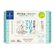 KOSE Bihada Syoukunin - Sheet masks with Hatomugi and hot spring water 30 pieces [With alcohol]