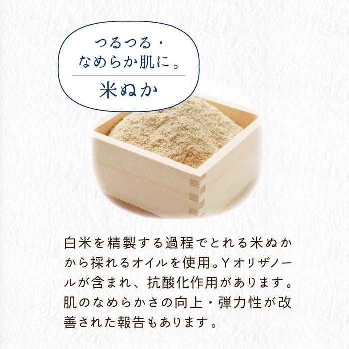 Nuka sheet masks and Bihada Syoukunin hot spring water from KOSE (30 masks) [Alcohol-free]