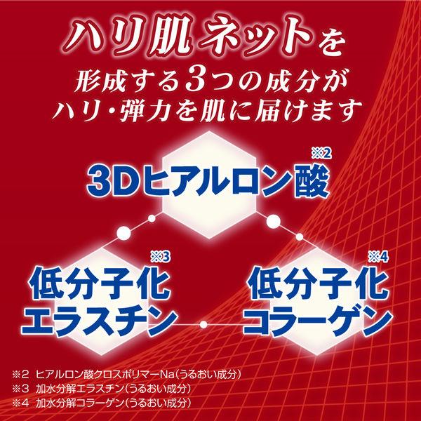 Hada Labo ALFA - Firming antiaging face milk 140ml [Alcohol-free]