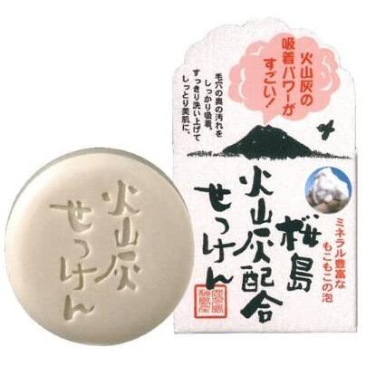 Volcanic ash facial cleansing soap for blackheaded skin - Yuze, 90g [Alcohol-free]