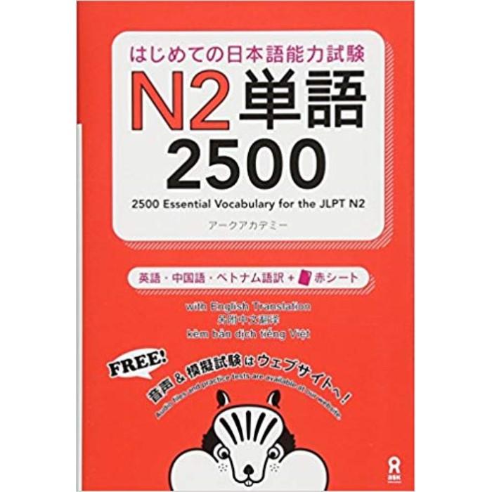 N2 – Complete vocabulary Publisher: Hajimete no Nihongo Nouryoku Shiken ASK