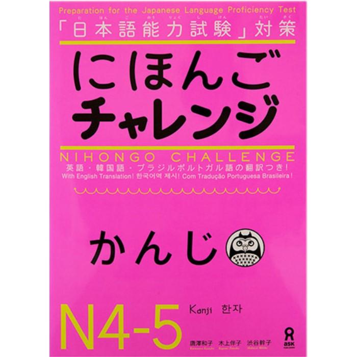 N4-5 Podrecznik do cwiczenia Kanji NIHONGO CHALLENGE wydawnictwo Ask Publishing