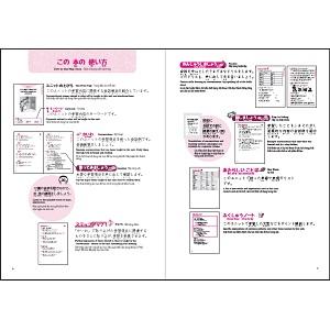 Yasashii Nihongo 3 (N4) - Beginner's guide (grammar, listening, words) plus CD