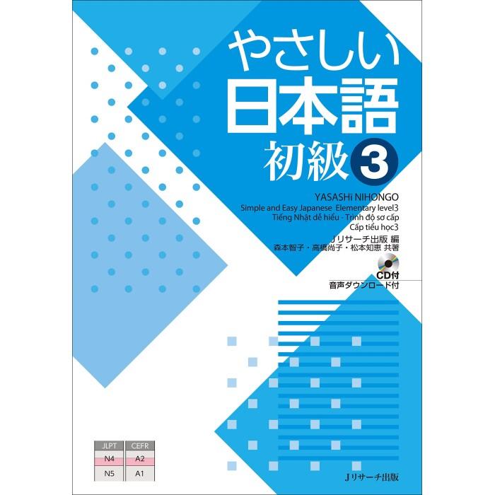 N4 Podrecznik dla poczatkujacych (gramatyka,sluchanie.slowka) Yasashii Nihongo 3 plus CD
