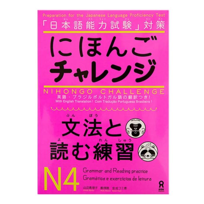 NIHONGO CHALLENGE N4 - Grammar and reading guide by Ask Publishing