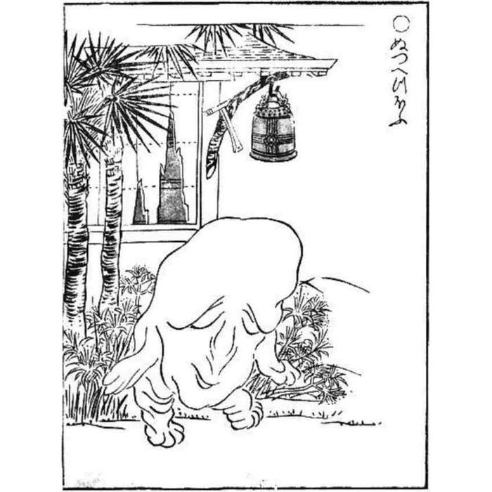 NEW Illustrated Yokai Book "Illustrated Night Parade of a Hundred Demons"/"Gazu Hyakki Yakou" by Toriyama Seiken