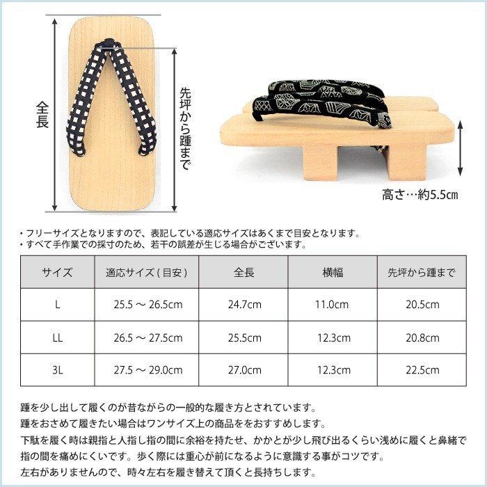 NOWE!! MESKIE Orgynalne recznie wykonane Geta od TAKEHARU Kolor Bialy (L 25.5〜26.cm rozmiar buta 39-41)