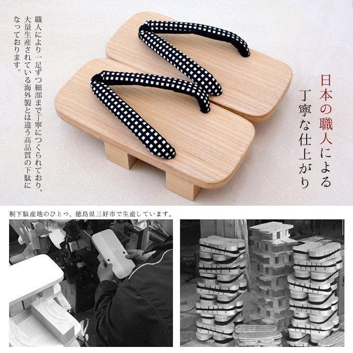 NEW!! Men's original handmade Geta from TAKEHARU, white color (L 25.5〜26.cm shoe size 39-41)