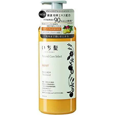 ICHIKAMI Natural Care Select - Natural herbal hair conditioner, moisturizing 480ml [With alcohol]