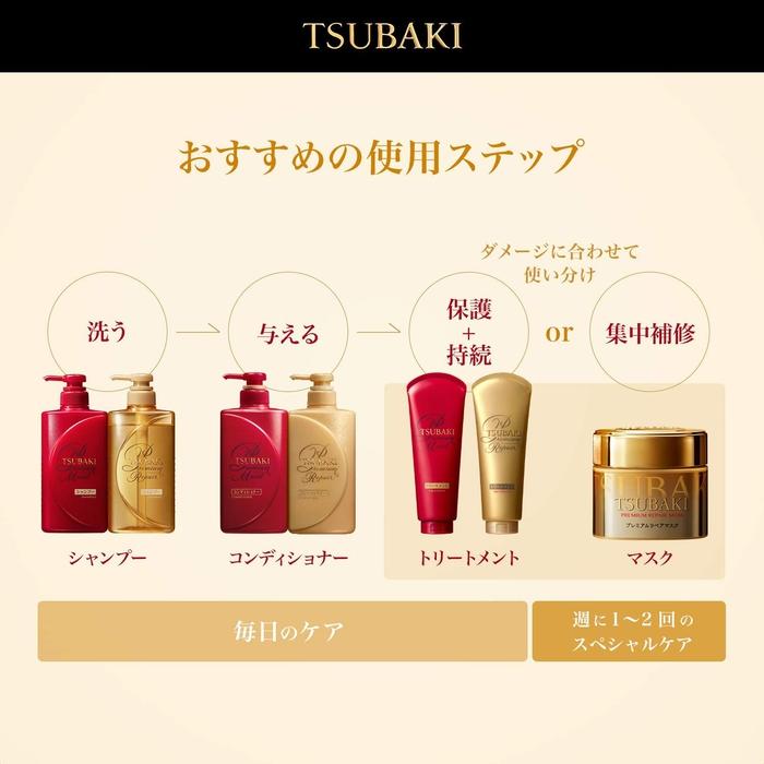 TSUBAKI PREMIUM EX REPAIR MASK - Regenerating hair mask with Tsubaki oil 180g [With alcohol]