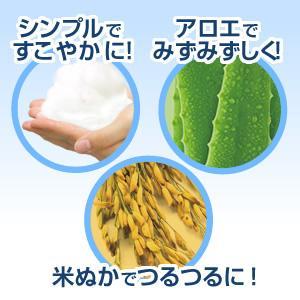 Rosette Mutenka - Organic face cleansing cream 140g [Alcohol-free]