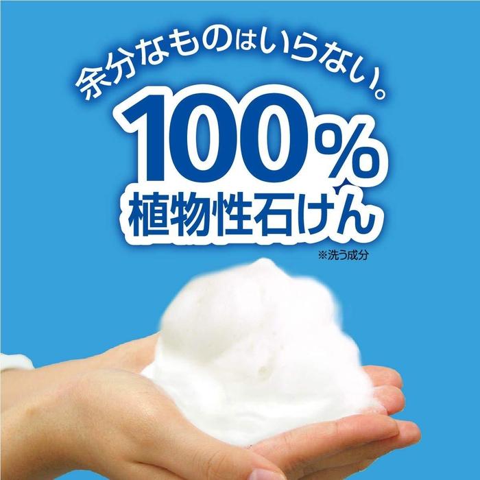 Rosette Mutenka - Organic face cleansing cream 140g [Alcohol-free]