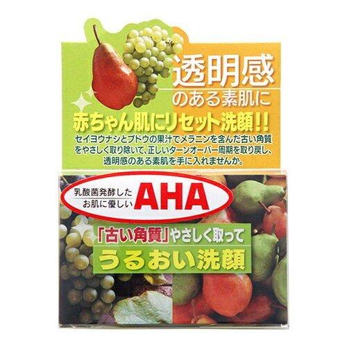 YUZE - Enzymatic peeling bar for face and body, AHA acids [Alcohol-free] 100g