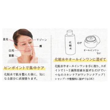 Rejuvenating and moisturizing serum with Sonomama proteoglycan! from Rich 20ml [Alcohol-free]