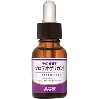 Rejuvenating and moisturizing serum with Sonomama proteoglycan! from Rich 20ml [Without alcohol]