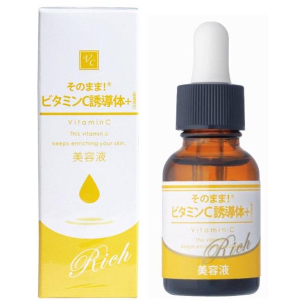 Sonomama Brightening Serum with Three Types of Vitamin C! from Rich – 20ml [Without alcohol]
