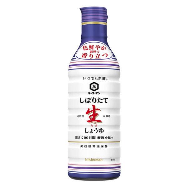 Swiezo wyciskany Sos Sojowy Shibori Tate Nama Shouyu KIKKOMAN 450ML