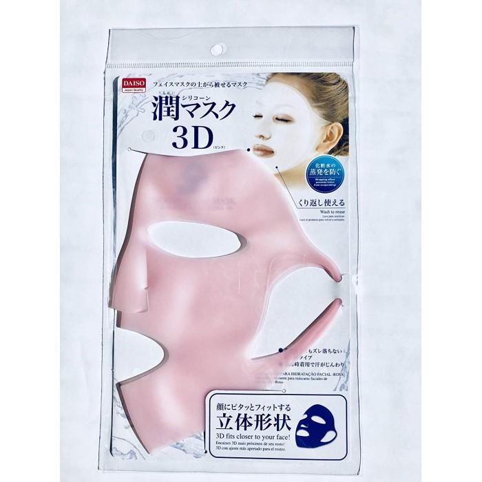 Silicone Face Mask – Perfect Fit for Enhanced Skincare