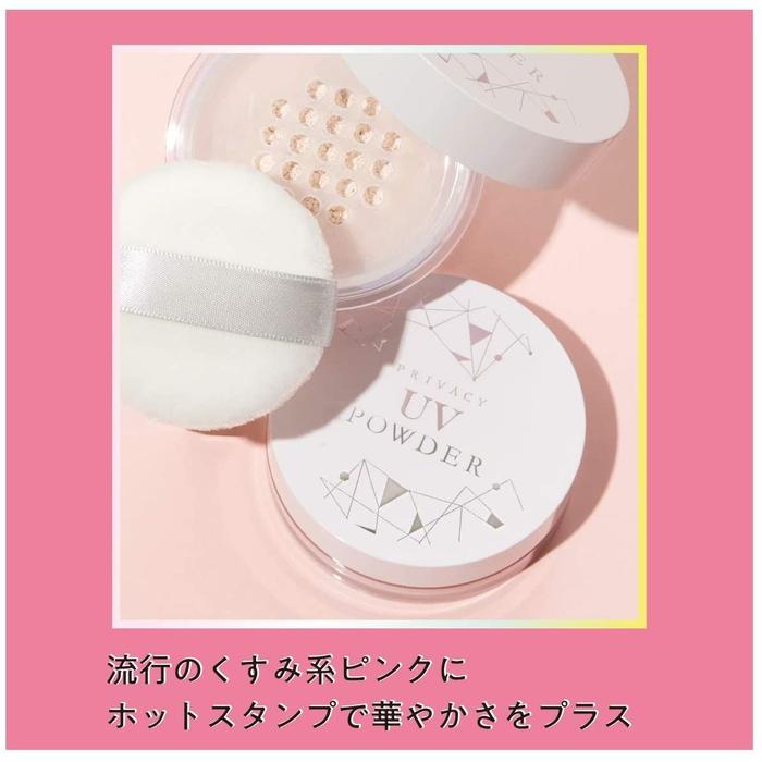 PREMIUM VERSION Transparent sunscreen powder SPF50+ PA++++ from PRIVACY 3.5g [Alcohol-free]
